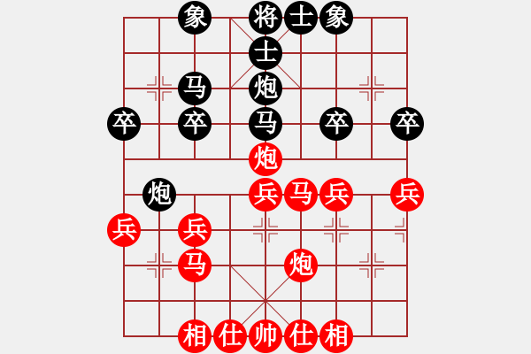 象棋棋譜圖片：橫才俊儒[紅] -VS- 恒進(jìn)白開水[黑] - 步數(shù)：30 