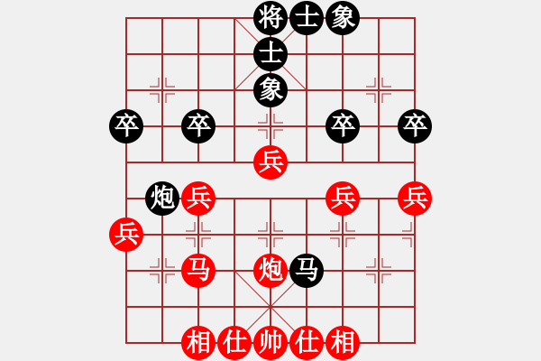 象棋棋譜圖片：橫才俊儒[紅] -VS- 恒進(jìn)白開水[黑] - 步數(shù)：40 