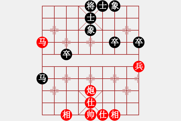 象棋棋譜圖片：橫才俊儒[紅] -VS- 恒進(jìn)白開水[黑] - 步數(shù)：50 