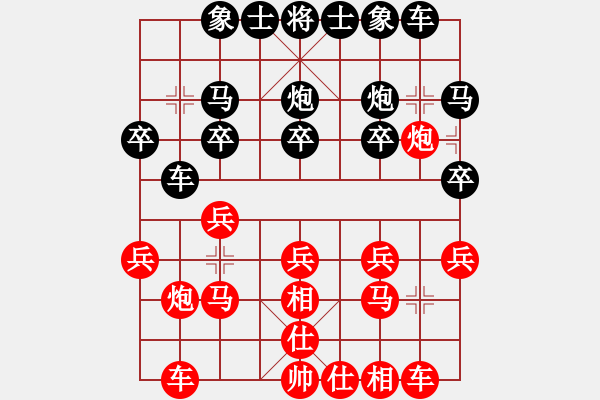 象棋棋谱图片：廖祖林 先和 王强 - 步数：20 