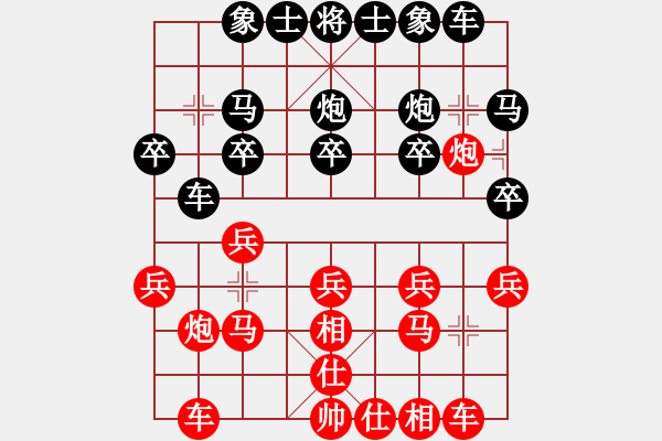 象棋棋譜圖片：廖祖林 先和 王強(qiáng) - 步數(shù)：20 