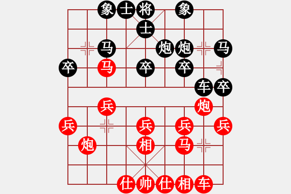 象棋棋谱图片：廖祖林 先和 王强 - 步数：30 