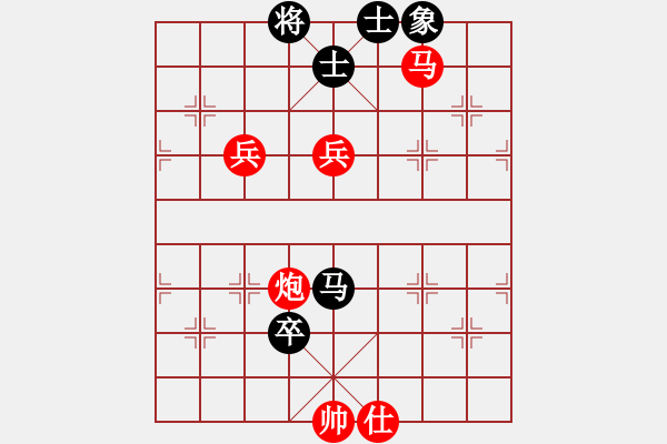 象棋棋譜圖片：對局 - 步數(shù)：120 