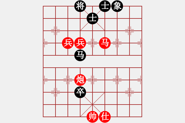 象棋棋譜圖片：對局 - 步數(shù)：123 