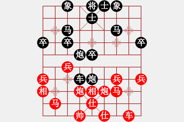 象棋棋譜圖片：對局 - 步數(shù)：40 