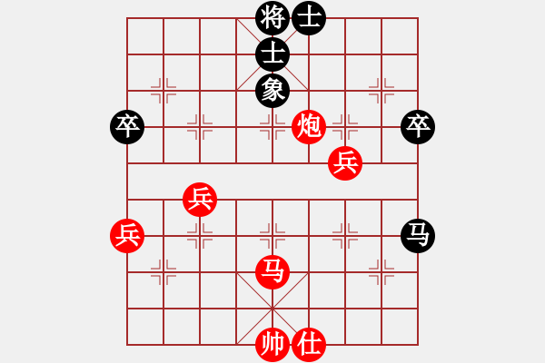 象棋棋譜圖片：對局 - 步數(shù)：80 