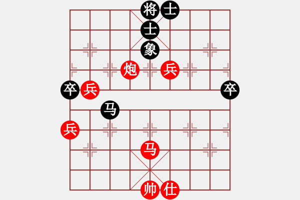 象棋棋譜圖片：對局 - 步數(shù)：90 