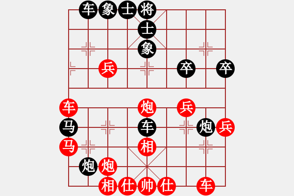 象棋棋譜圖片：weisheme(4段)-勝-xianyunyh(3段) - 步數(shù)：40 