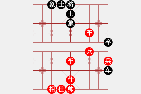 象棋棋譜圖片：weisheme(4段)-勝-xianyunyh(3段) - 步數(shù)：60 