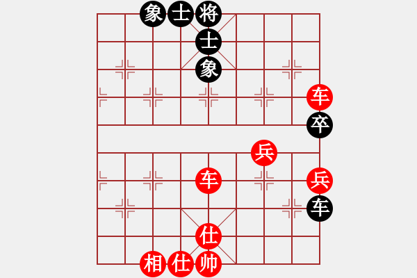 象棋棋譜圖片：weisheme(4段)-勝-xianyunyh(3段) - 步數(shù)：61 