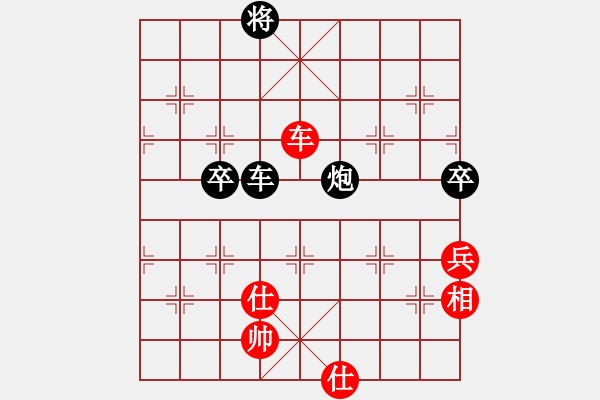 象棋棋譜圖片：仙居-柯漢飛VS湖南群老孟(2015-7-18) - 步數(shù)：90 