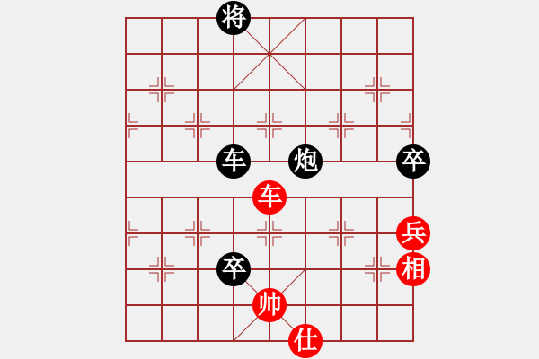 象棋棋譜圖片：仙居-柯漢飛VS湖南群老孟(2015-7-18) - 步數(shù)：98 