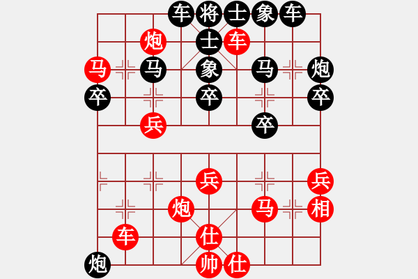 象棋棋譜圖片：電驢(7段)-勝-龍神戰(zhàn)旗(9段) - 步數(shù)：40 