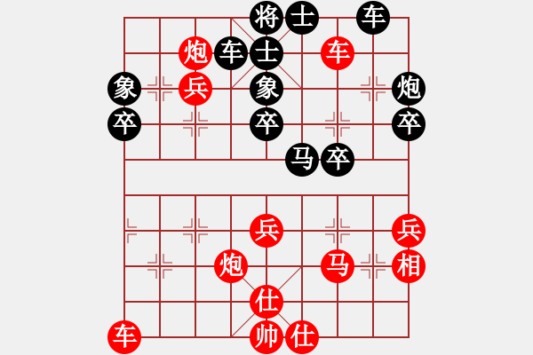 象棋棋譜圖片：電驢(7段)-勝-龍神戰(zhàn)旗(9段) - 步數(shù)：50 