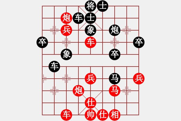 象棋棋譜圖片：電驢(7段)-勝-龍神戰(zhàn)旗(9段) - 步數(shù)：60 