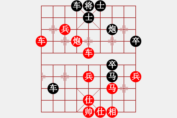 象棋棋譜圖片：電驢(7段)-勝-龍神戰(zhàn)旗(9段) - 步數(shù)：70 