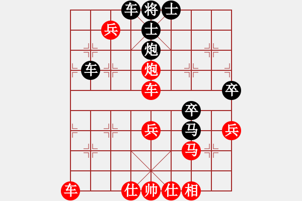 象棋棋譜圖片：電驢(7段)-勝-龍神戰(zhàn)旗(9段) - 步數(shù)：77 