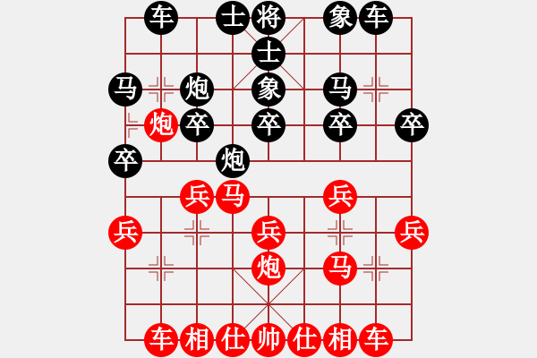 象棋棋譜圖片：夢(mèng)醒[紅] -VS- 甌海布衣[黑] - 步數(shù)：20 