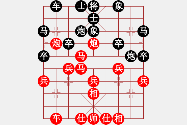 象棋棋譜圖片：夢(mèng)醒[紅] -VS- 甌海布衣[黑] - 步數(shù)：30 