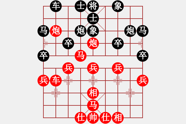 象棋棋譜圖片：夢(mèng)醒[紅] -VS- 甌海布衣[黑] - 步數(shù)：40 