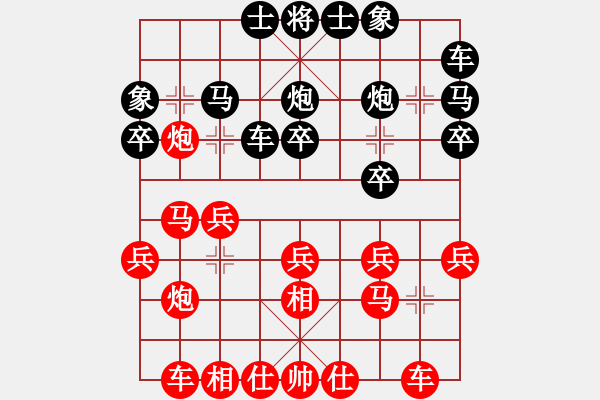 象棋棋譜圖片：年輕工作室（業(yè)余五級(jí)） 先勝 紫羅蘭（業(yè)余四級(jí)） - 步數(shù)：20 