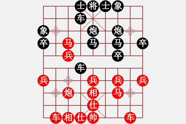 象棋棋譜圖片：年輕工作室（業(yè)余五級(jí)） 先勝 紫羅蘭（業(yè)余四級(jí)） - 步數(shù)：30 