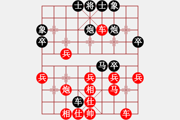 象棋棋譜圖片：年輕工作室（業(yè)余五級(jí)） 先勝 紫羅蘭（業(yè)余四級(jí)） - 步數(shù)：40 