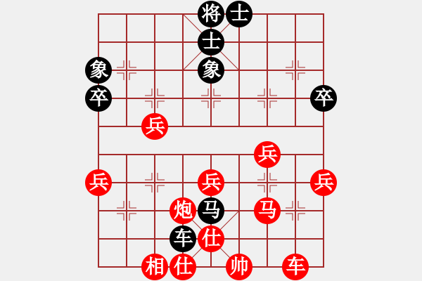 象棋棋譜圖片：年輕工作室（業(yè)余五級(jí)） 先勝 紫羅蘭（業(yè)余四級(jí)） - 步數(shù)：50 