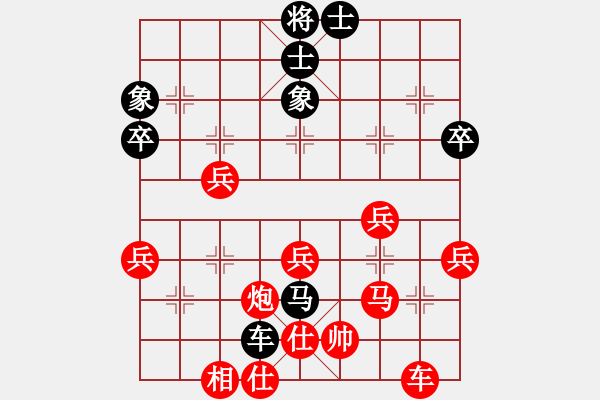 象棋棋譜圖片：年輕工作室（業(yè)余五級(jí)） 先勝 紫羅蘭（業(yè)余四級(jí)） - 步數(shù)：51 