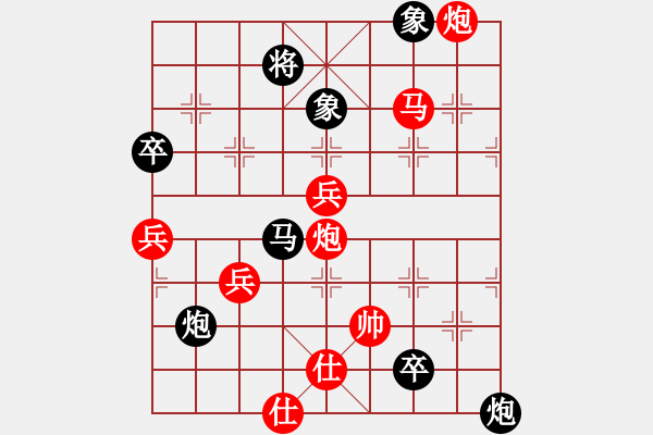 象棋棋譜圖片：20121008 2049 羅建社 - 雨藝書(shū)生 - 步數(shù)：0 