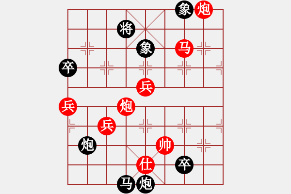 象棋棋譜圖片：20121008 2049 羅建社 - 雨藝書(shū)生 - 步數(shù)：10 