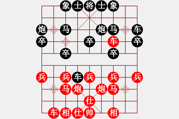 象棋棋谱图片：张国凤 先和 胡明 - 步数：20 