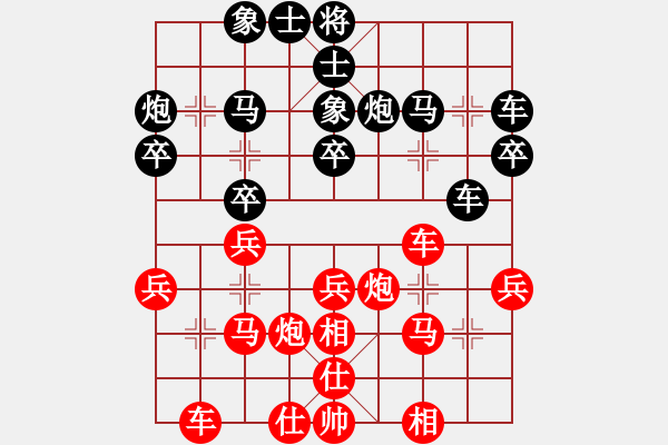 象棋棋谱图片：张国凤 先和 胡明 - 步数：30 