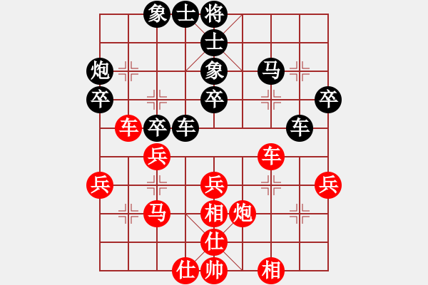 象棋棋谱图片：张国凤 先和 胡明 - 步数：40 