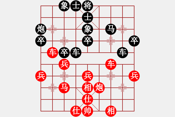 象棋棋譜圖片：張國(guó)鳳 先和 胡明 - 步數(shù)：40 