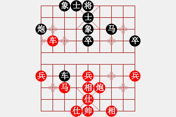 象棋棋谱图片：张国凤 先和 胡明 - 步数：58 
