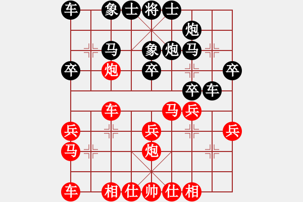 象棋棋譜圖片：實(shí)戰(zhàn)中局解析 17－3 郭瑞霞 先和 王琳娜 - 步數(shù)：10 