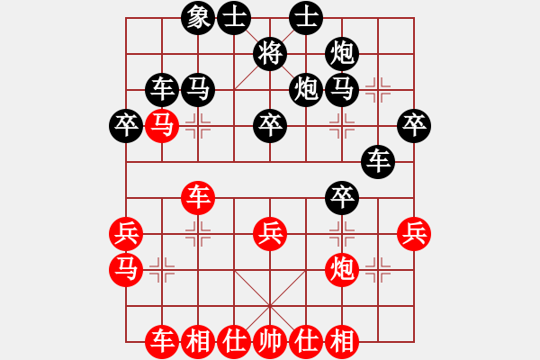 象棋棋譜圖片：實(shí)戰(zhàn)中局解析 17－3 郭瑞霞 先和 王琳娜 - 步數(shù)：20 