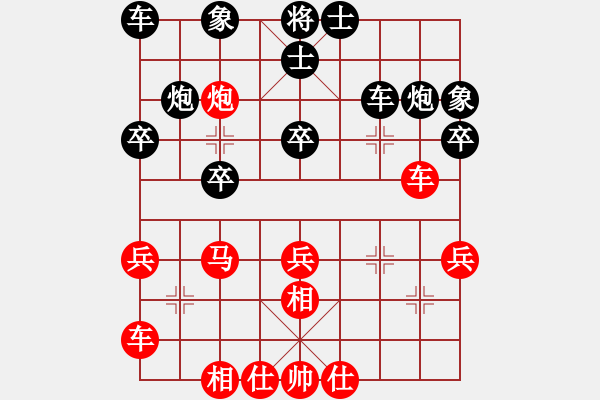 象棋棋譜圖片：張振波 先和 廖航 - 步數(shù)：30 