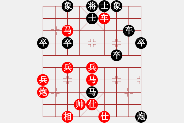 象棋棋譜圖片：h五九炮＿紅車四進(jìn)二第二變 - 步數(shù)：44 