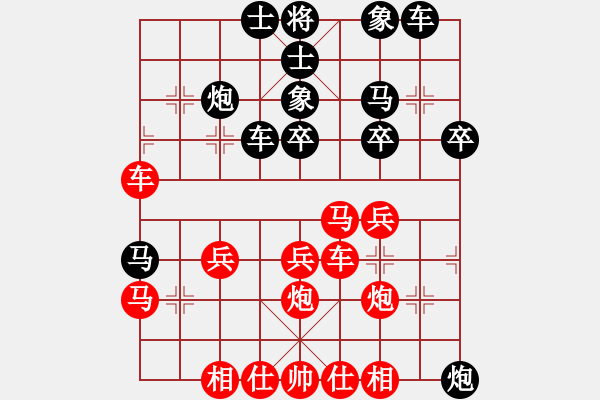 象棋棋譜圖片：大兵小兵(8段)-負(fù)-poiul(7段) - 步數(shù)：30 