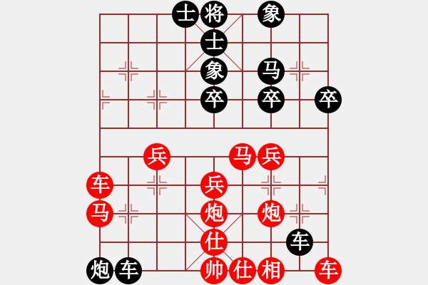 象棋棋譜圖片：大兵小兵(8段)-負(fù)-poiul(7段) - 步數(shù)：40 