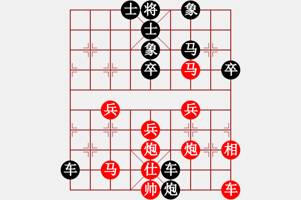 象棋棋譜圖片：大兵小兵(8段)-負(fù)-poiul(7段) - 步數(shù)：50 