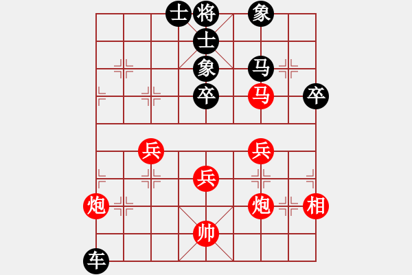 象棋棋譜圖片：大兵小兵(8段)-負(fù)-poiul(7段) - 步數(shù)：60 