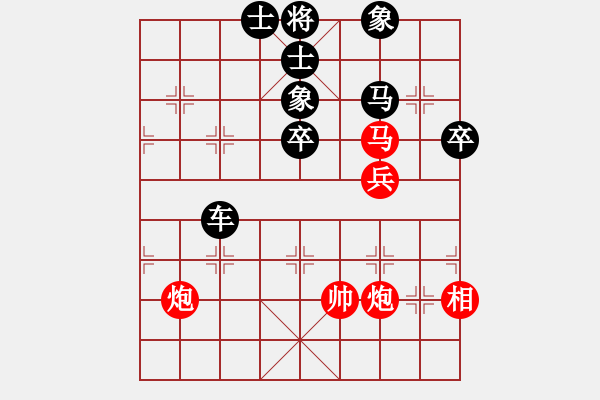 象棋棋譜圖片：大兵小兵(8段)-負(fù)-poiul(7段) - 步數(shù)：70 