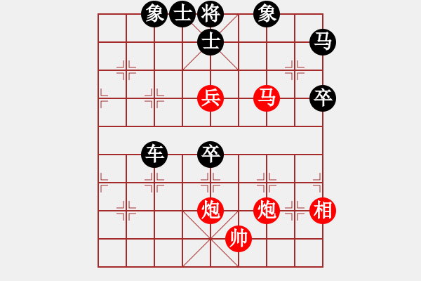 象棋棋譜圖片：大兵小兵(8段)-負(fù)-poiul(7段) - 步數(shù)：79 