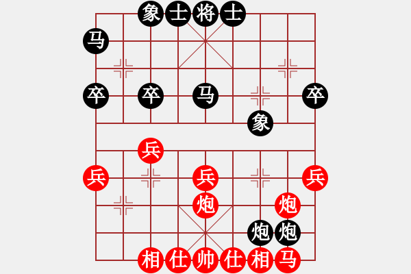 象棋棋譜圖片：無(wú)名山人(8段)-勝-白狼(6段) - 步數(shù)：30 