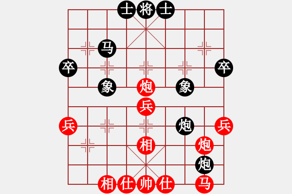 象棋棋譜圖片：無(wú)名山人(8段)-勝-白狼(6段) - 步數(shù)：40 