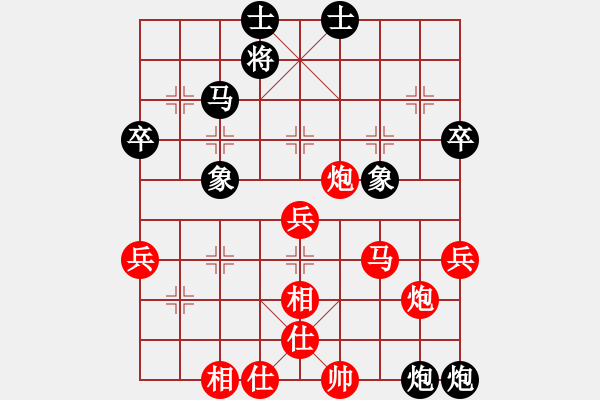 象棋棋譜圖片：無(wú)名山人(8段)-勝-白狼(6段) - 步數(shù)：50 