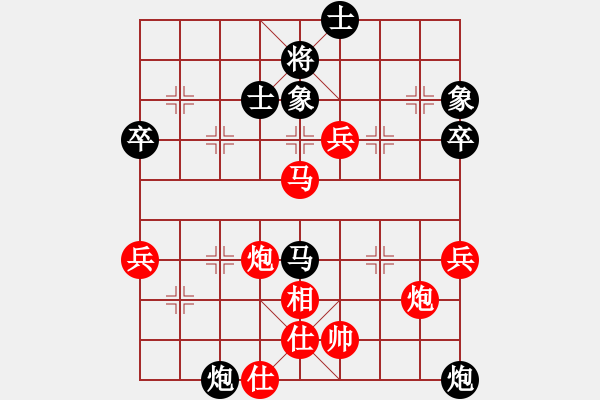 象棋棋譜圖片：無(wú)名山人(8段)-勝-白狼(6段) - 步數(shù)：70 